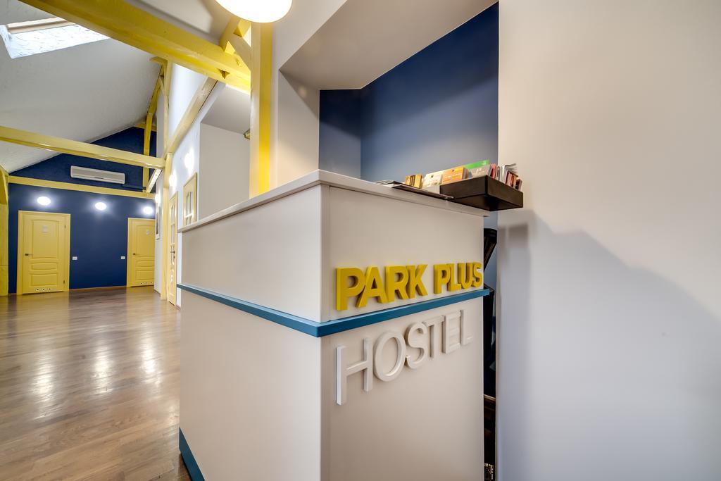 Park Plus Hostel Львов Экстерьер фото